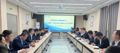 二十年，正青春| 張小文董事長傳達(dá)集團(tuán)20周年年會暨段主席講話